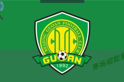  欧文赛后谦逊发言登热搜，北京国安血战武汉三镇引发热议